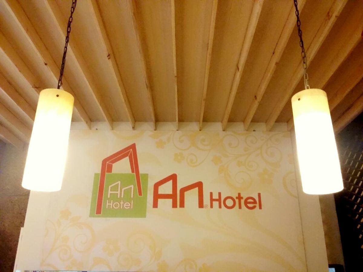 An Hotel Satrio Kuningan Dżakarta Zewnętrze zdjęcie